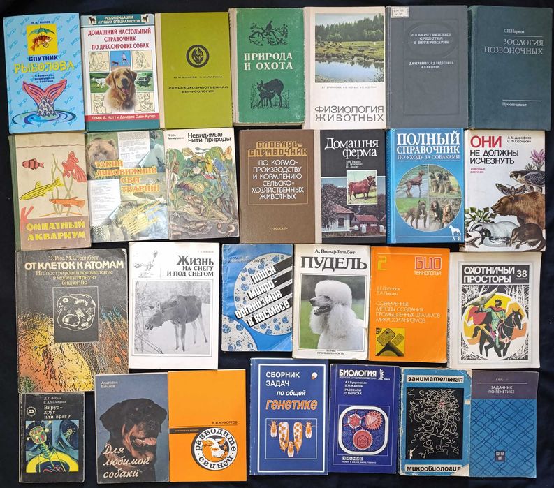 Колекція книг по комахам, тваринам, птахам та рибам 17.6