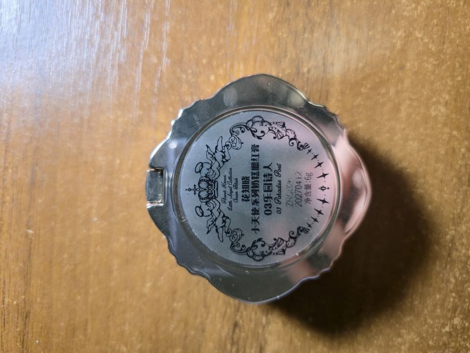 рум'яна flower knows