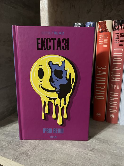 Ціна 180 грн стан ідеальний