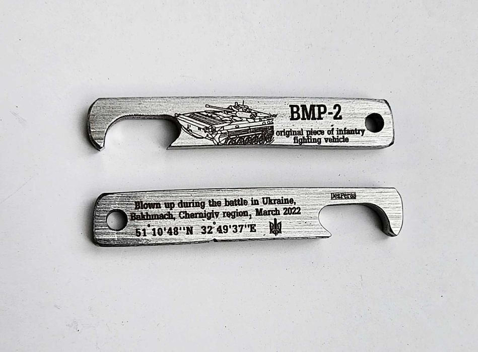 Брелок-відкривачка  із катка БМП. Сувенір.