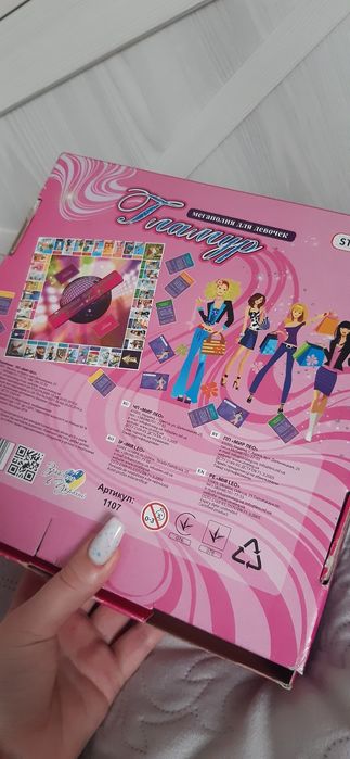 Настільна гра Мегаполія