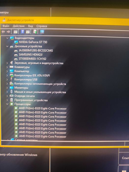 Системный блок FX8320(8 ядер), DDR3 8Gb, video 2gb, ssd+hdd