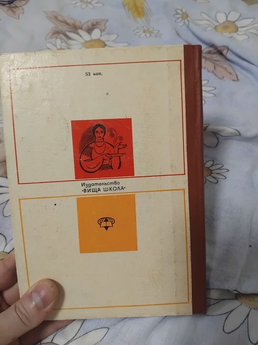 Блюда иностранной кухни,книги времен ссср.