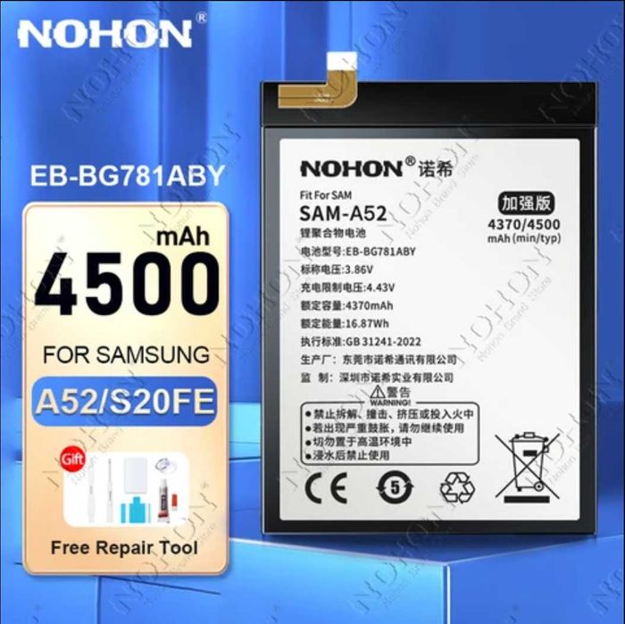 акумулятор батарея Nohon 4500mAh для смартфонів Samsung S20FE A52 A52S