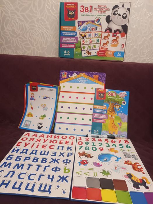Розвиваючі іграшки,  Академія розвитку 3 в 1, підготовка до школи