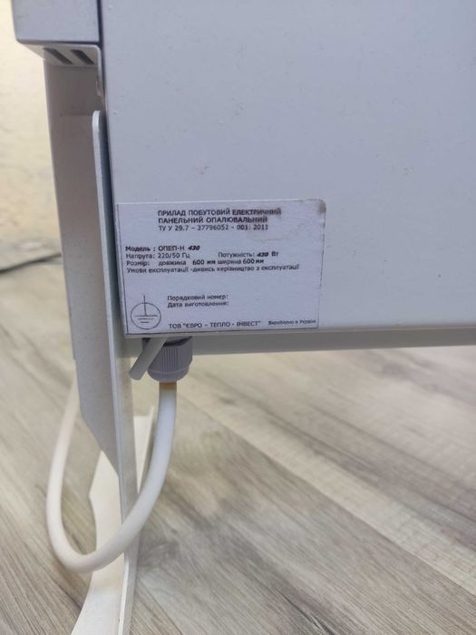 Обогреватель Керамический Optilux РК430НВ з регулятором, 430 Вт