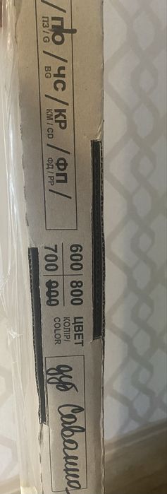 Нові двері 90 см.