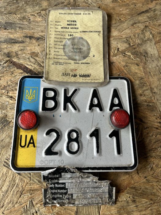 Запчастини на скутер рама