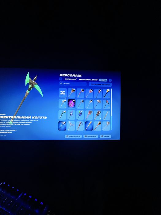 Фортнайт акаунт