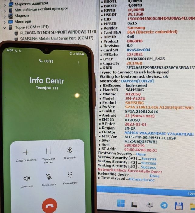 Розблокування телефонів прошивка Unlock разблокировка телефонов FRP