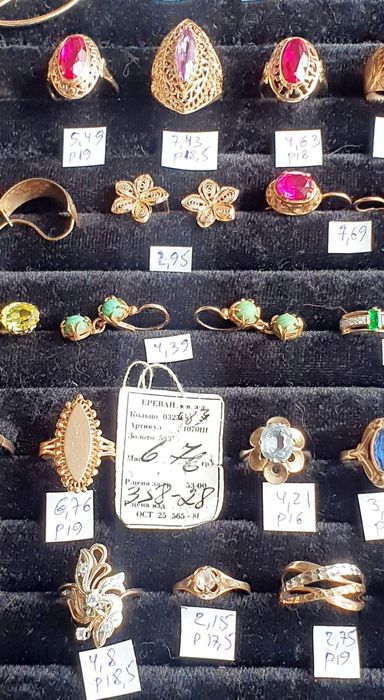 Продамзолотые изделия производства СССР