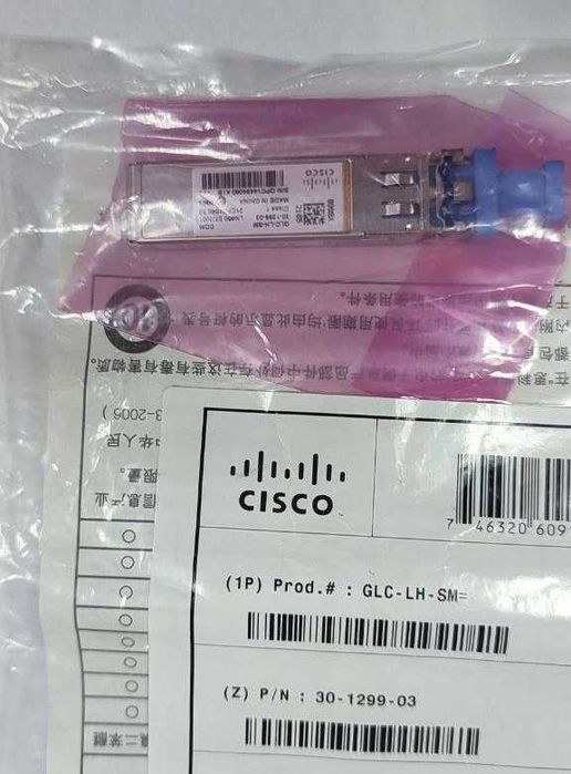 Оптичні модулі SFP (трансівери) Cisco, IBM, Juniper