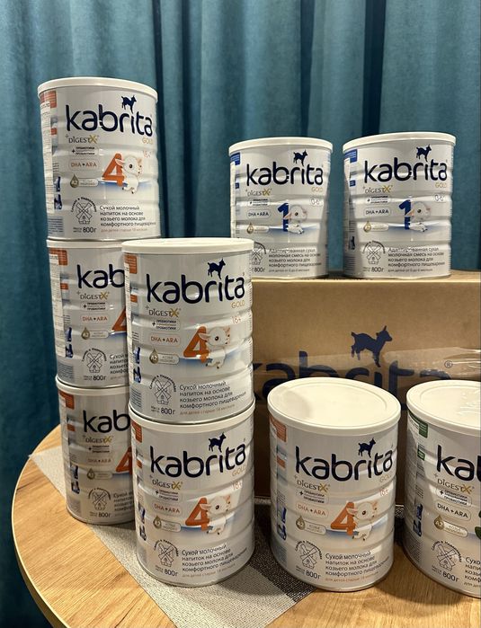 Дитяче харчування Kabrita Gold 1,2,3,4