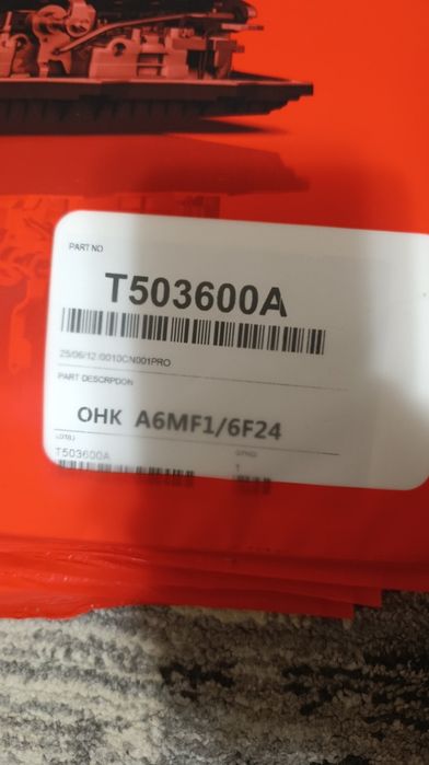 Рем комплект T503600A