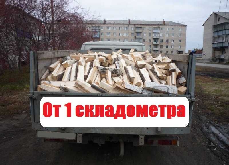 Дрова твердые. Метровые, Чурки, Колотые Александрия. Прицеп, Зил