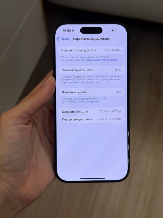Iphone 16 pro, 128 gb, айфон 16 про