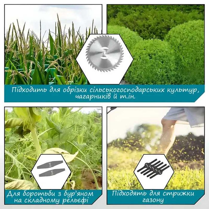 Газонокосарка на коліщатках, тример для газону 48w 2 акумулятори