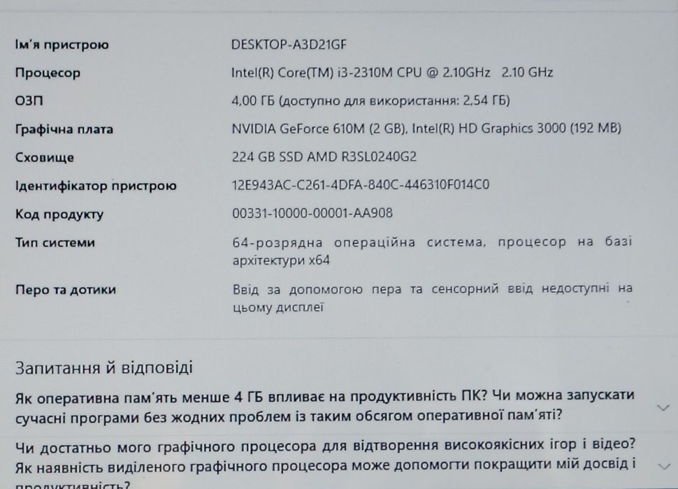 Ноутбук  ASUS K53SD
