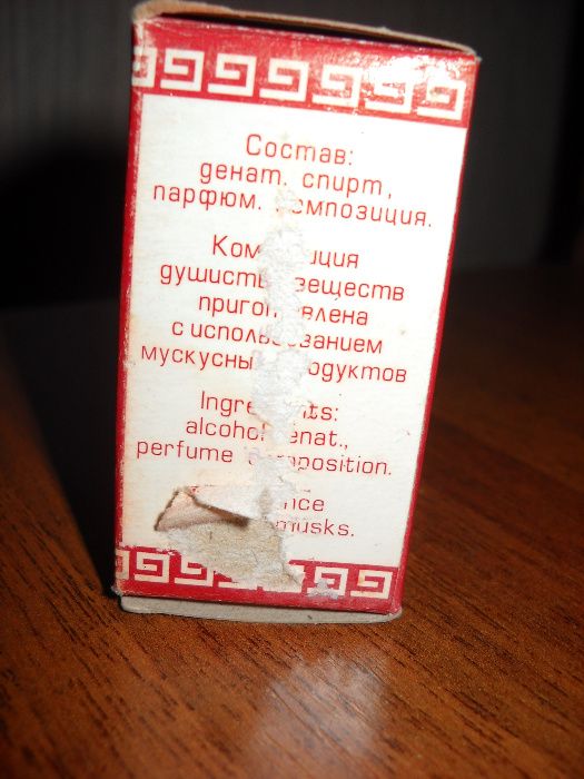 миниатюрные духи эрос 16 мл россия