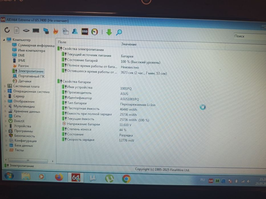 Нетбук ASUS Eee PC 1001PQ Yellow
