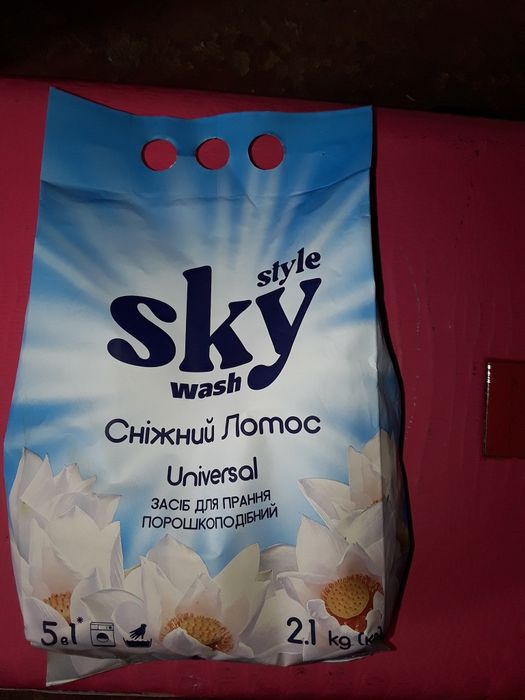 Порошок стиральный