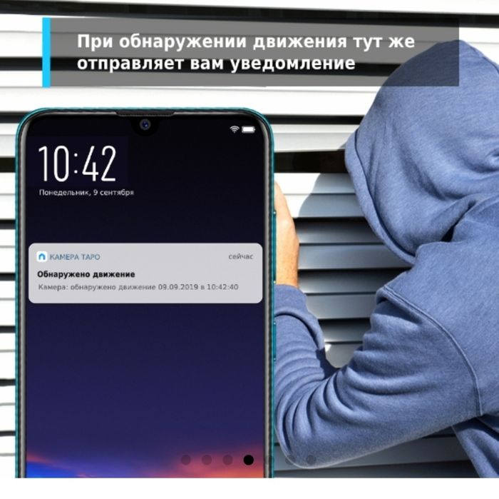Камера відеоспостереження TP-Link Tapo C200 Гарантія