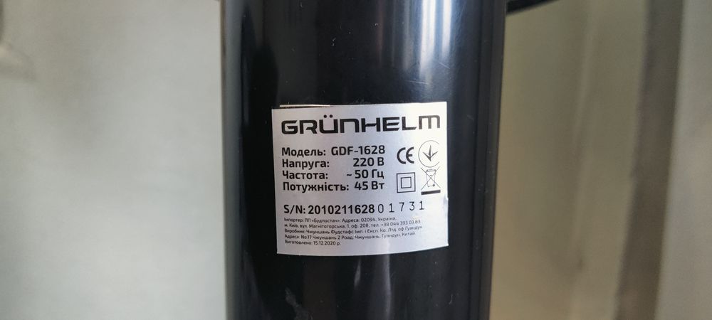Вентилятор Grunhelm GDF 1628