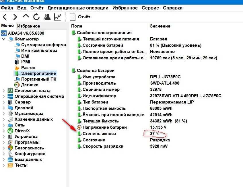 Батарея АКБ (Оригінал ) 3HWPP для ноутбуків Dell + Шлейф !