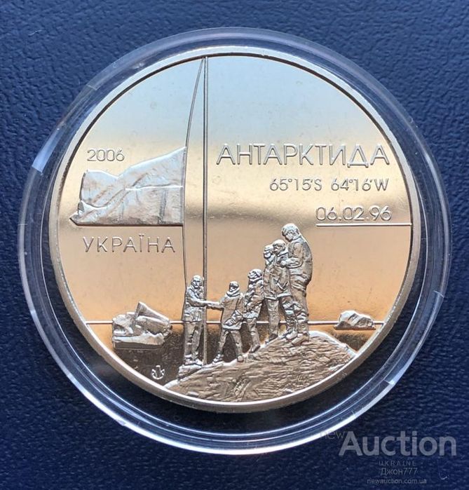 Україна, Антарктична станція Академік Вернадський, жетон НБУ 2006 року