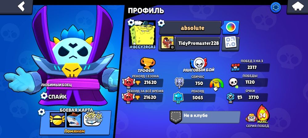 акк бравл старс 2020 року