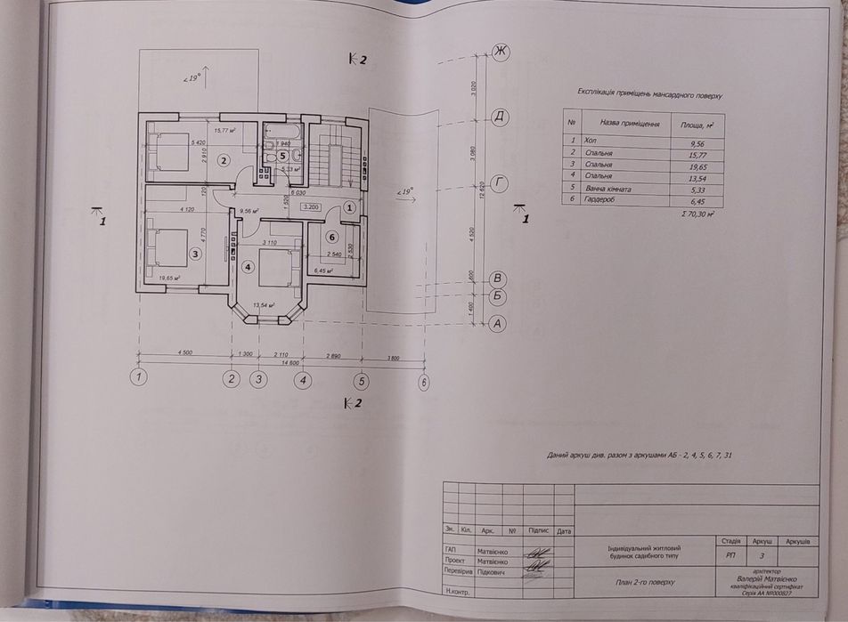 Будинок за адресою (площа 180 м²) - Atlanta.ua - фото 7