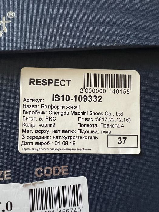 Жіночі чоботи ботфорти