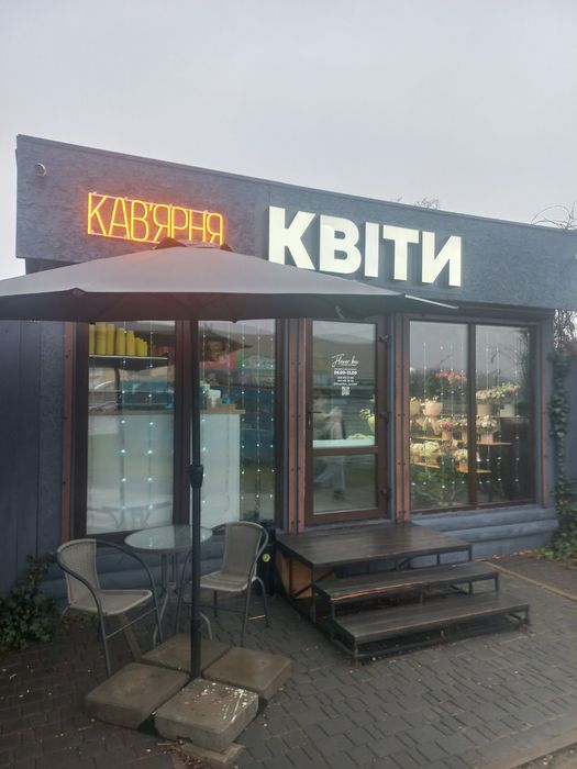 Вивіска КВІТИ з підсвіткою