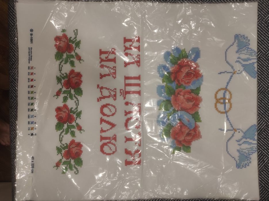 Рушник весільний заготовка