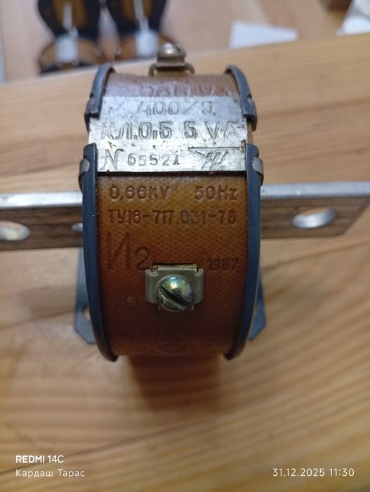 Трансформатор струму Т-0,66 У3. 400/5