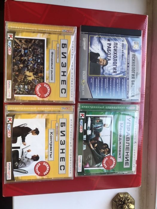 Психология и работа ШУЛЬЦ, Фондовый рынок, Менеджмент, Бизнес Контракт