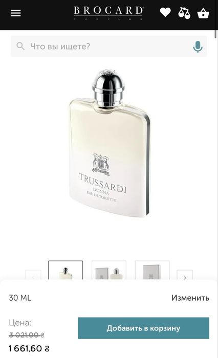 Trussardi Donna Парфумована вода жіноча
