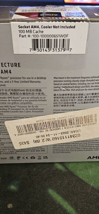 AMD Ryzen 7 5800X3D  (AM4)