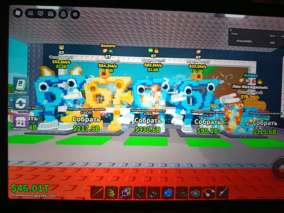 Продажа брейротав