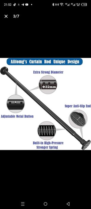 Карниз 405-455 см