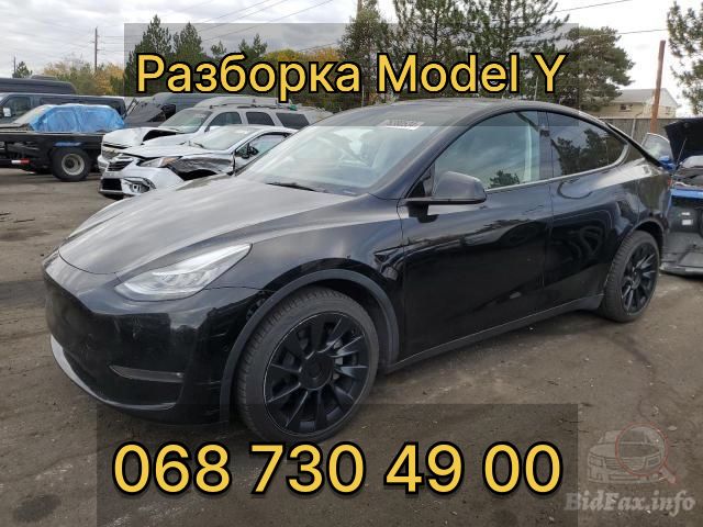 Разборка Tesla Model Y/3 Київ Видубичі Розборка Тесла 3 Y