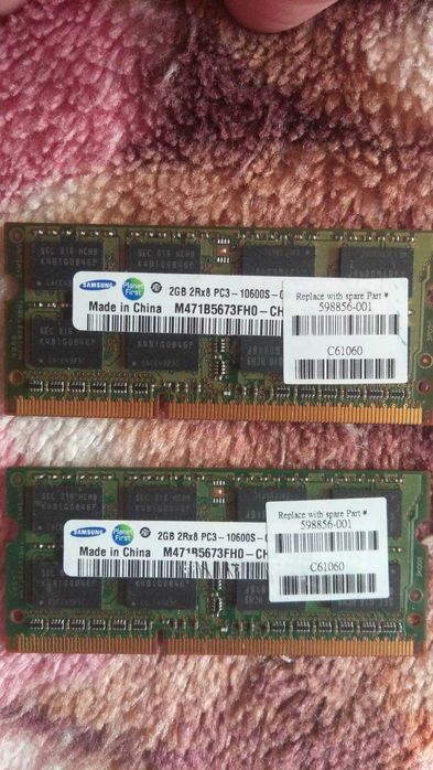 DDR 3 на 2 Гб + 2Гб оперативна память до ноутбука є різні виробники