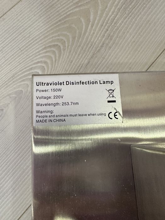 Бактерицидний опромінювач 150W (для площі до 100кв.м) з таймером