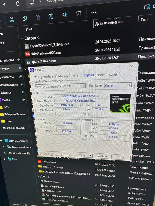 Komputer gamingowy | GTX 1050 Ti | i3-10100F | 16 GB RAM | SSD

+ HDD