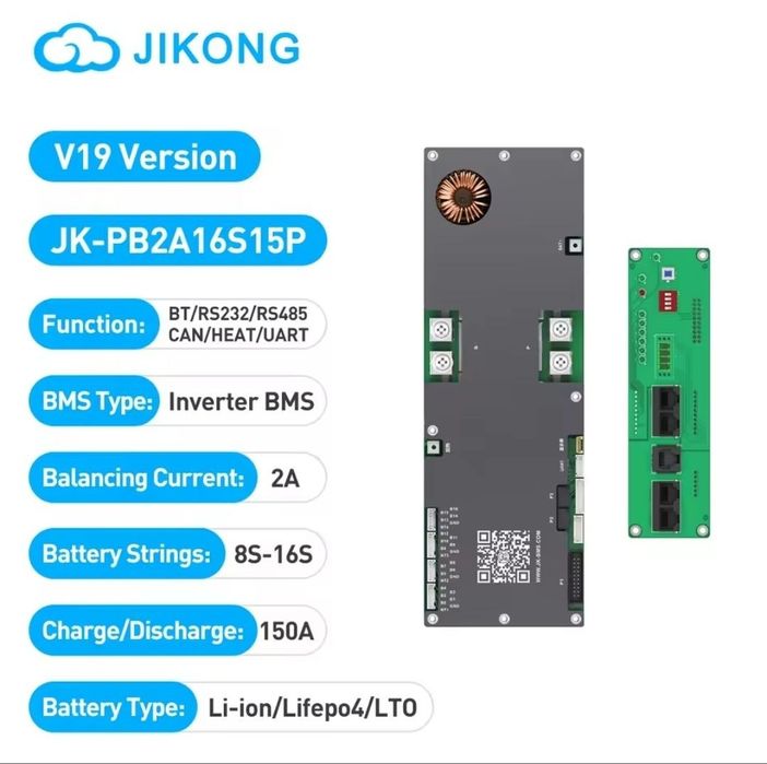 BMS JiKong 150A / 200А | 2A активний балансир | 8S–16S / 4S–8S | BT