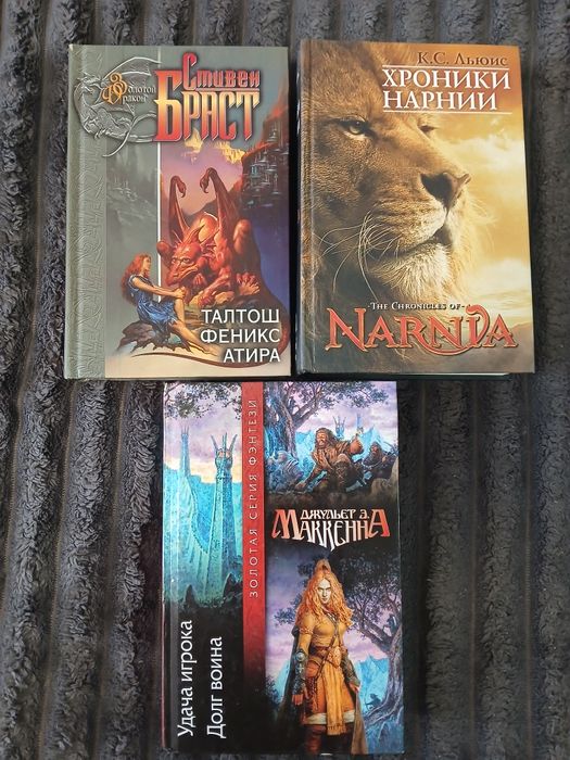Комплект книг. Фантастика. Мистика. Жахи