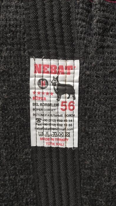 Продам согревающий пояс из верблюжьей шерсти Nebat,разм.56