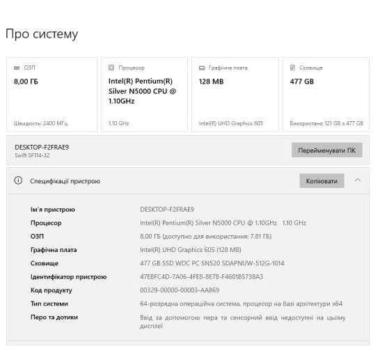 Ноутбук Acer SWIFT 1 SF114-32-P4DU оперативна пам'ять 8 ГБ, ssd 512