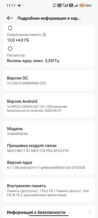 Продам телефон Xiaomi 14T