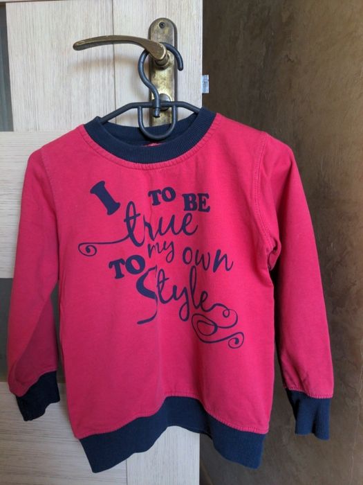 Кофта на хлопчика